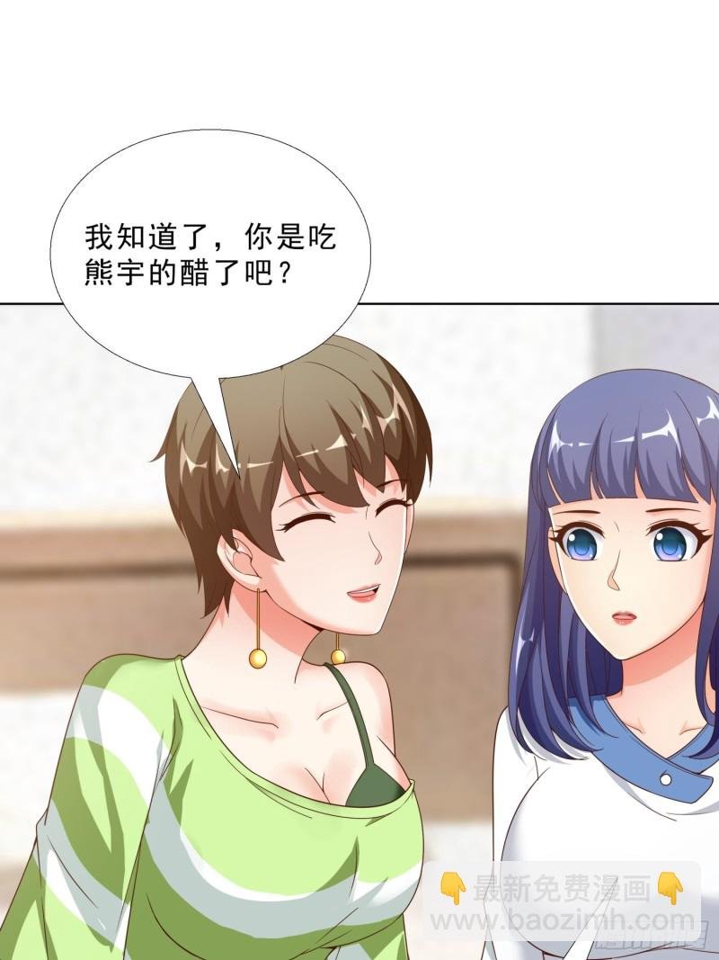 67 两个女人一台戏