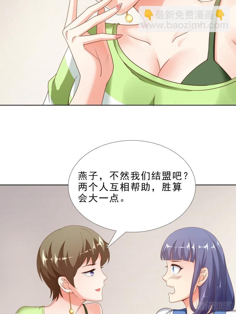 67 两个女人一台戏
