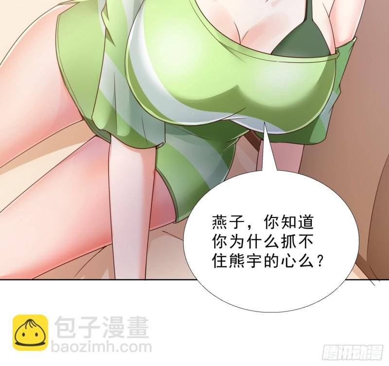 67 两个女人一台戏