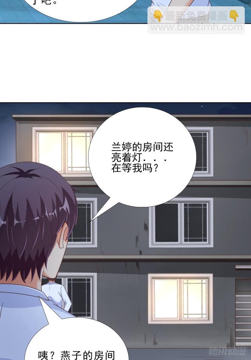 67 两个女人一台戏