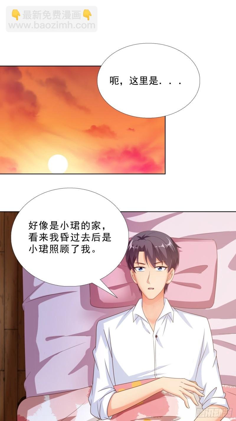 68 家产之争