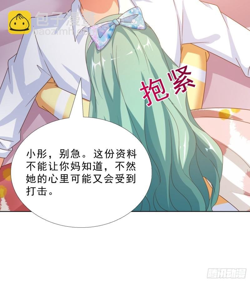 68 家产之争