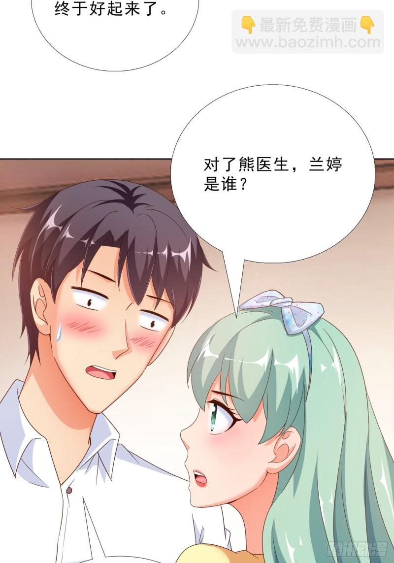 68 家产之争