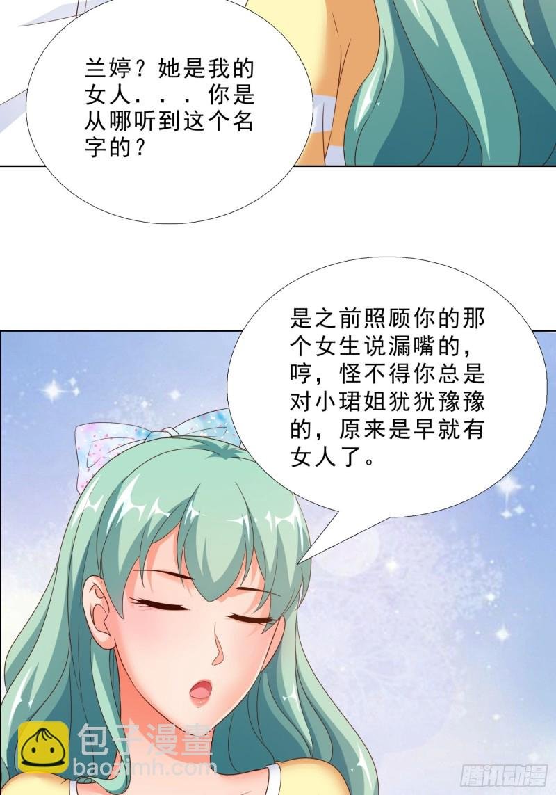 68 家产之争
