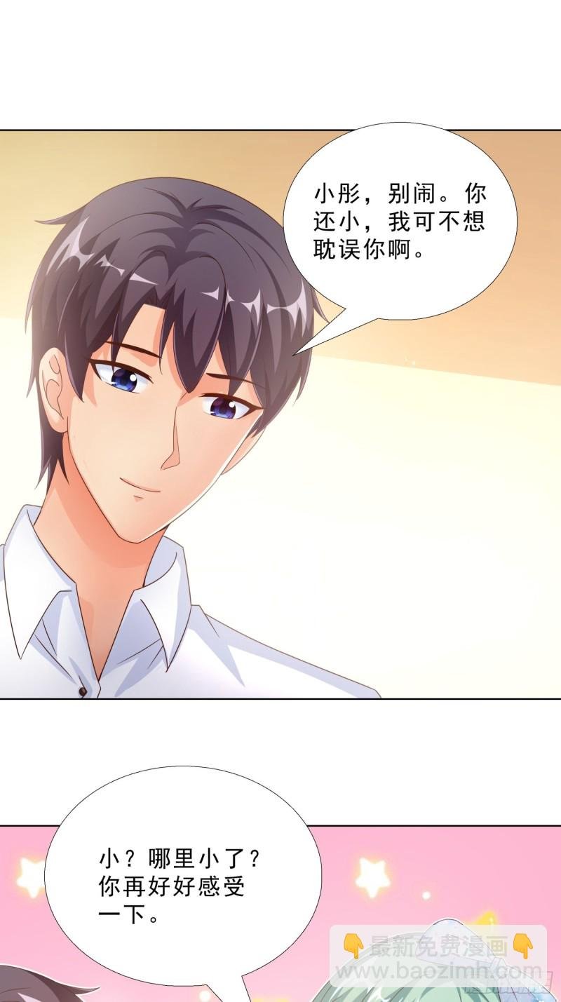 68 家产之争