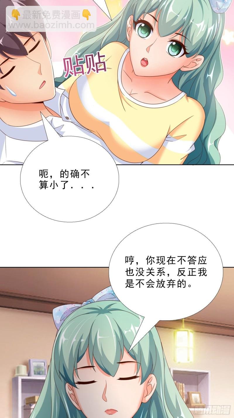 68 家产之争