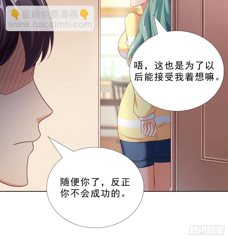 68 家产之争
