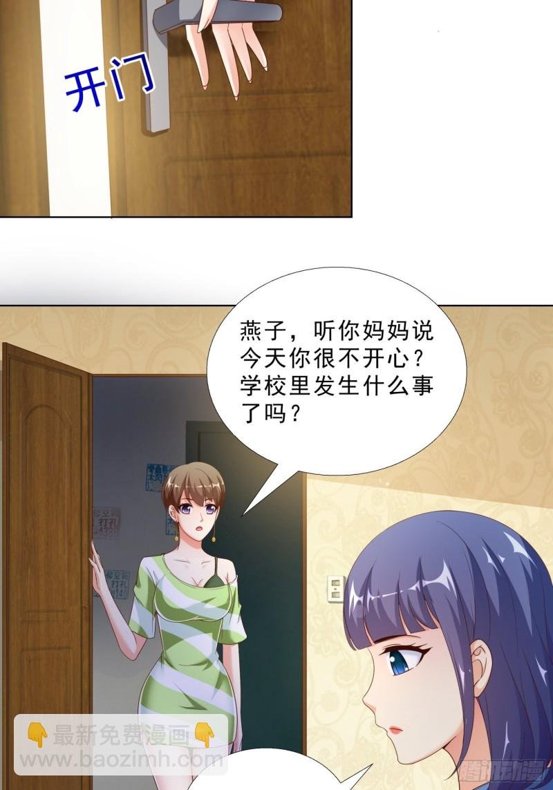 68 家产之争