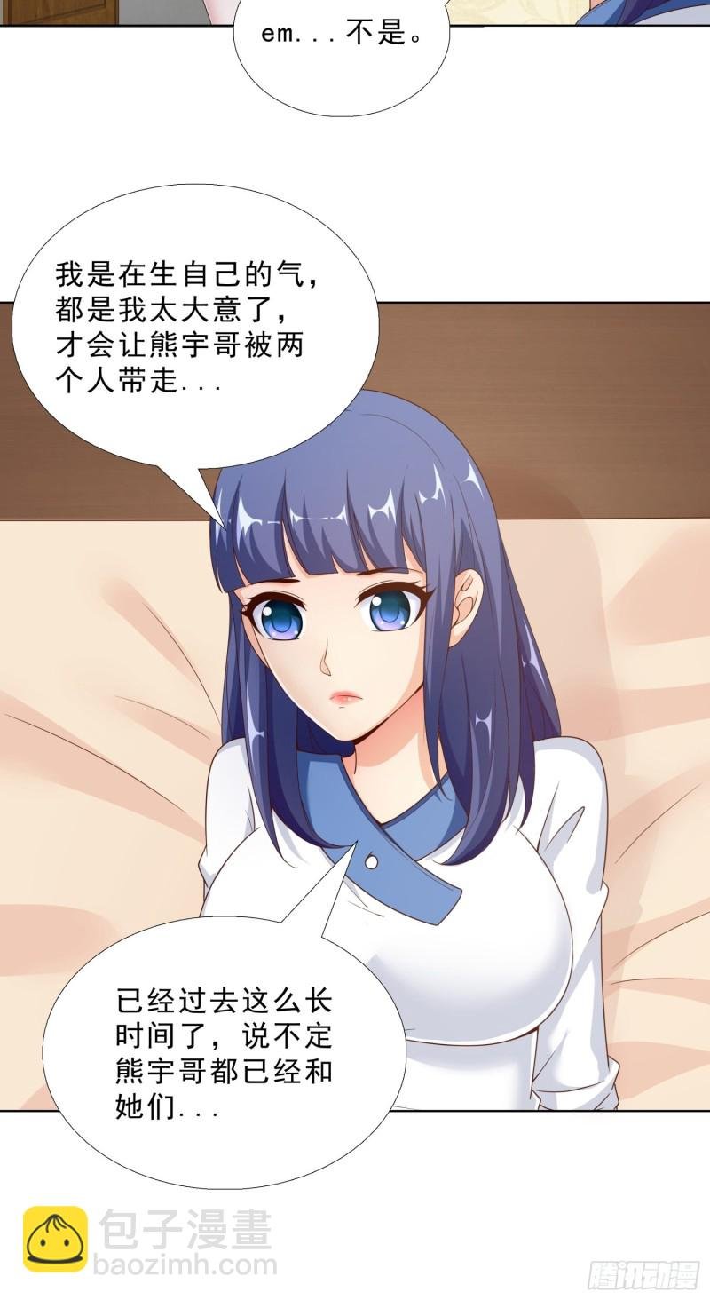 68 家产之争