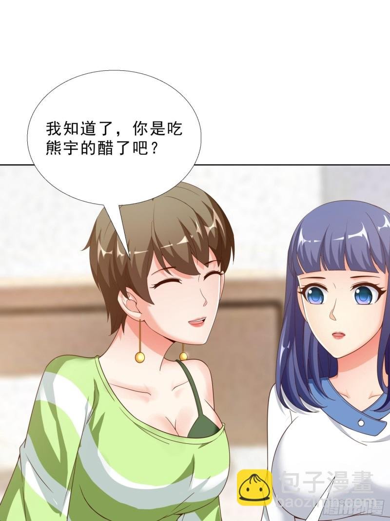 68 家产之争