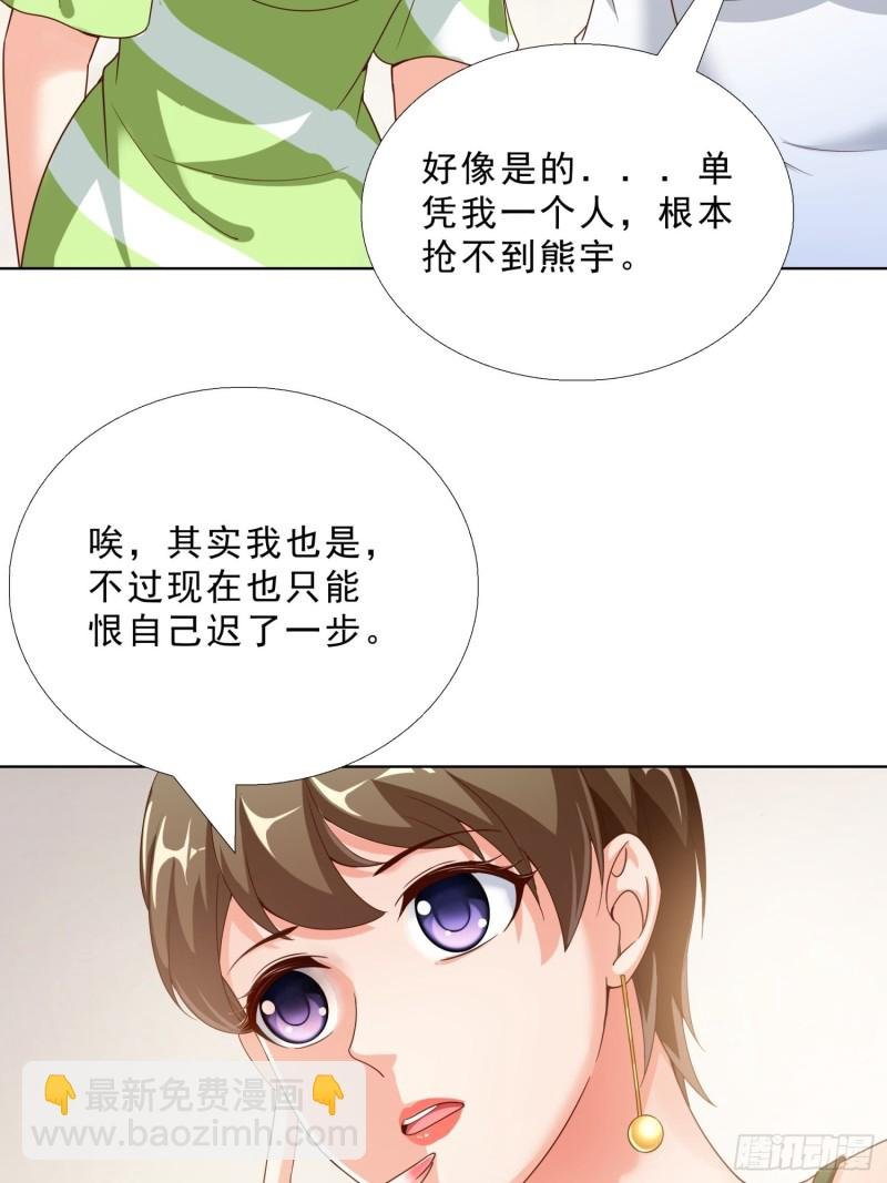 68 家产之争