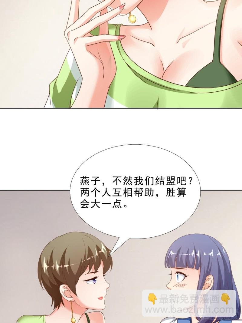 68 家产之争