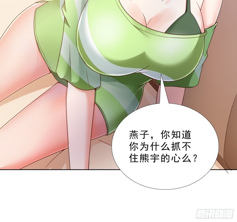 68 家产之争
