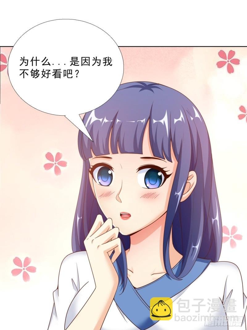 68 家产之争