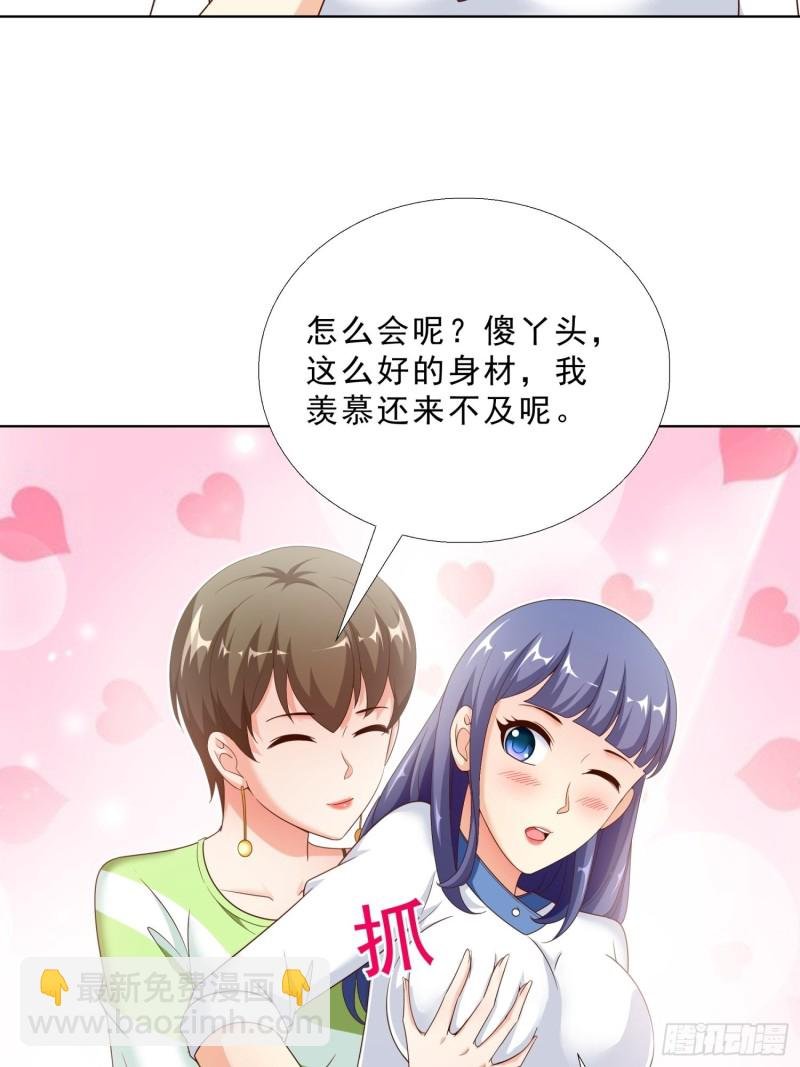 68 家产之争