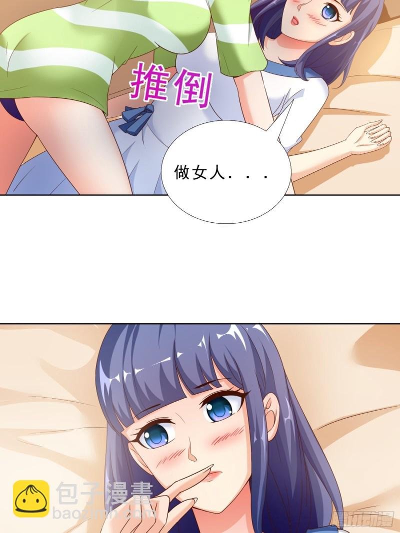68 家产之争