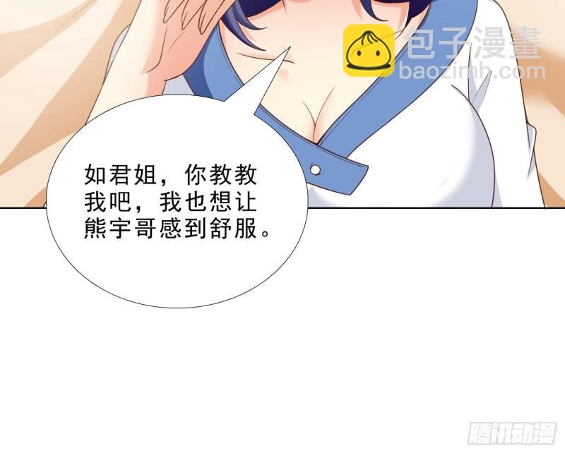 68 家产之争