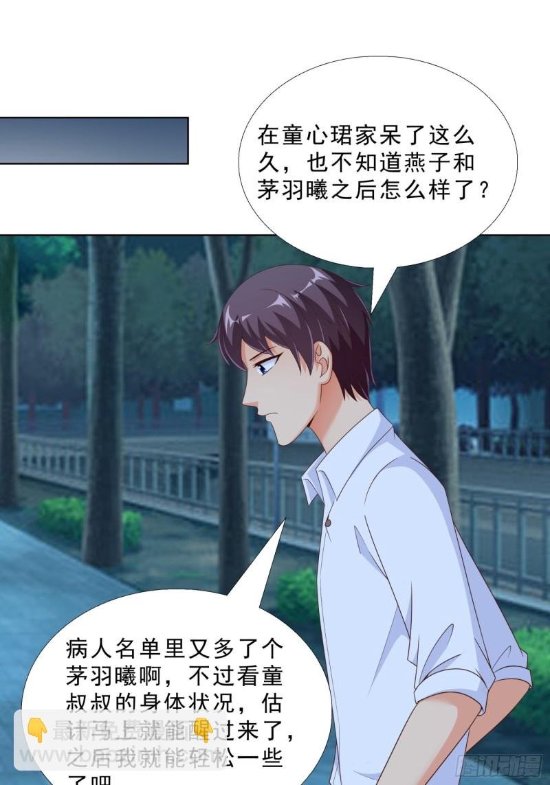 68 家产之争