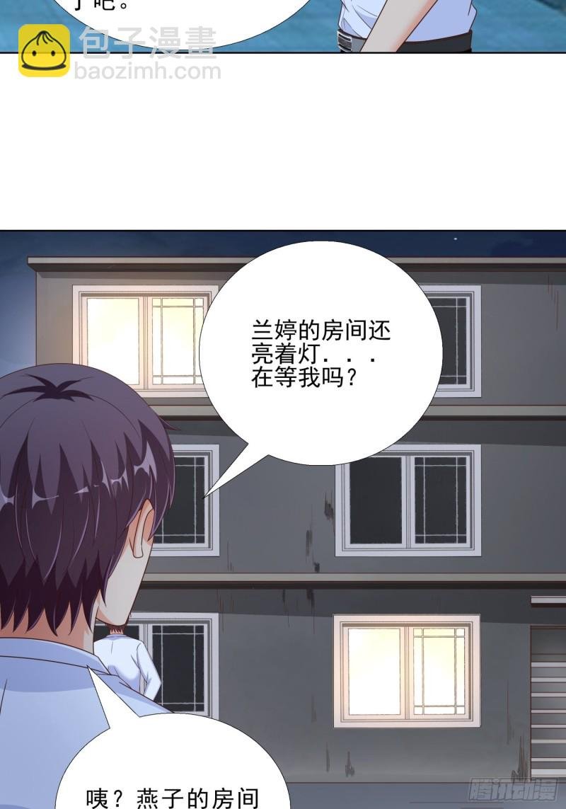 68 家产之争