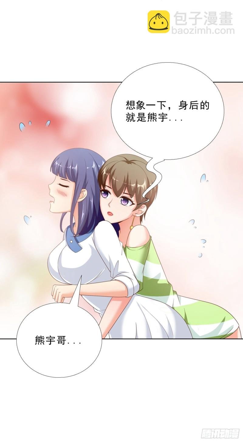 68 家产之争