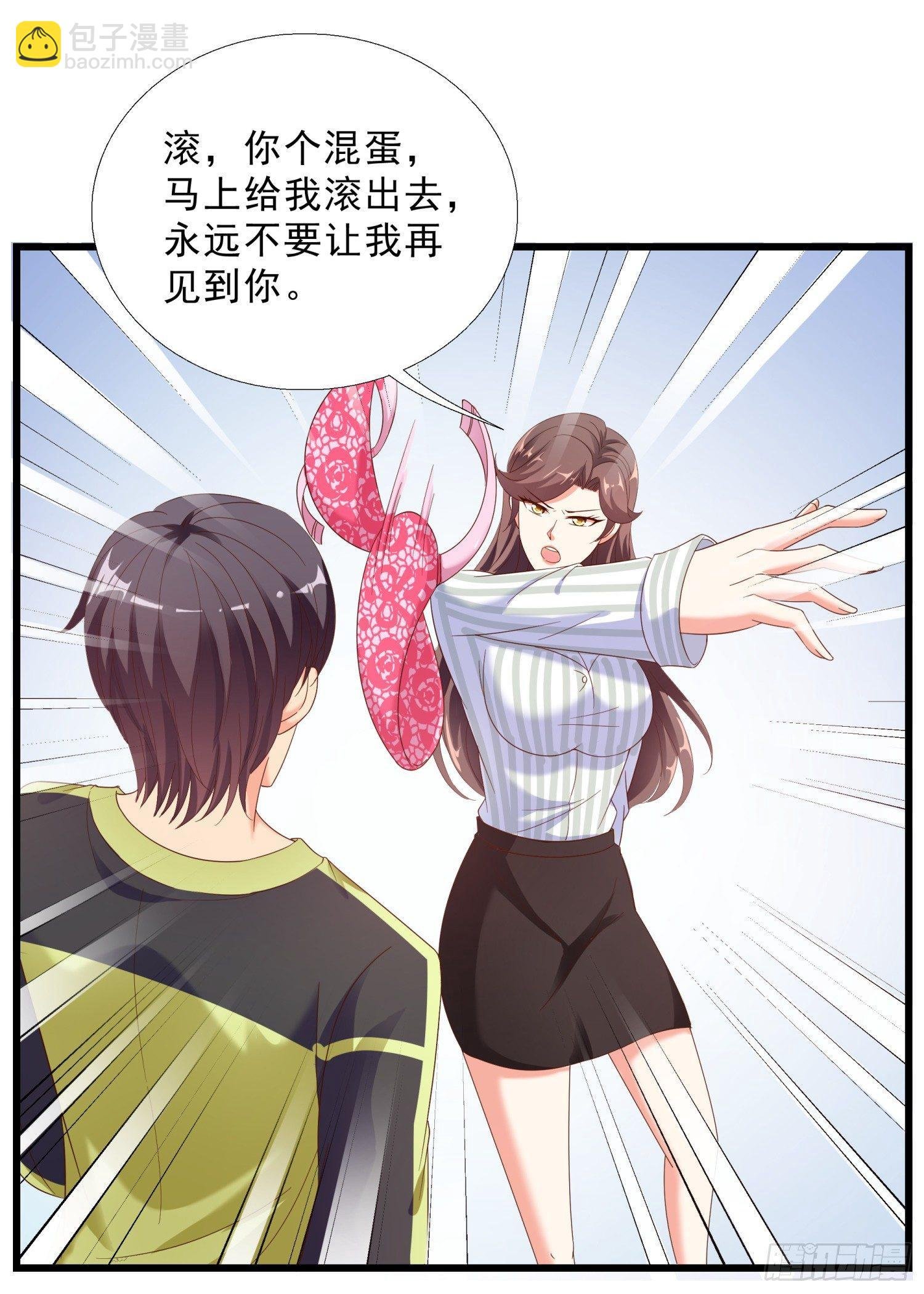 06 去见狄妙苒