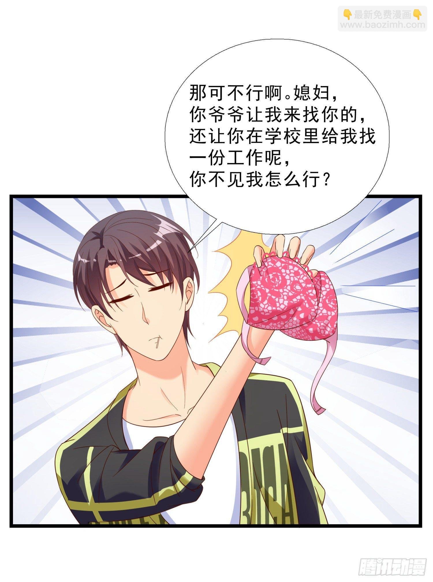 06 去见狄妙苒