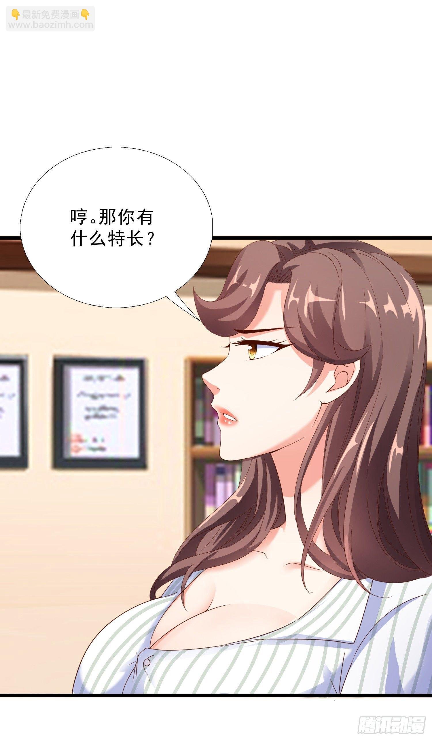 06 去见狄妙苒