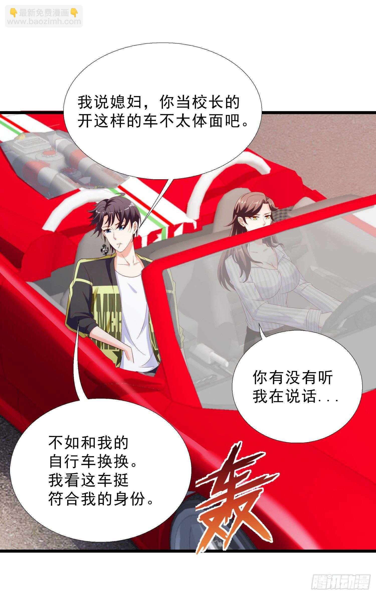 06 去见狄妙苒