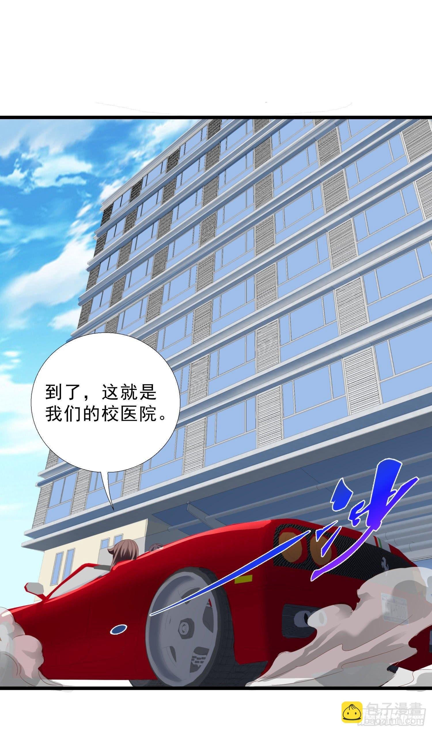 06 去见狄妙苒