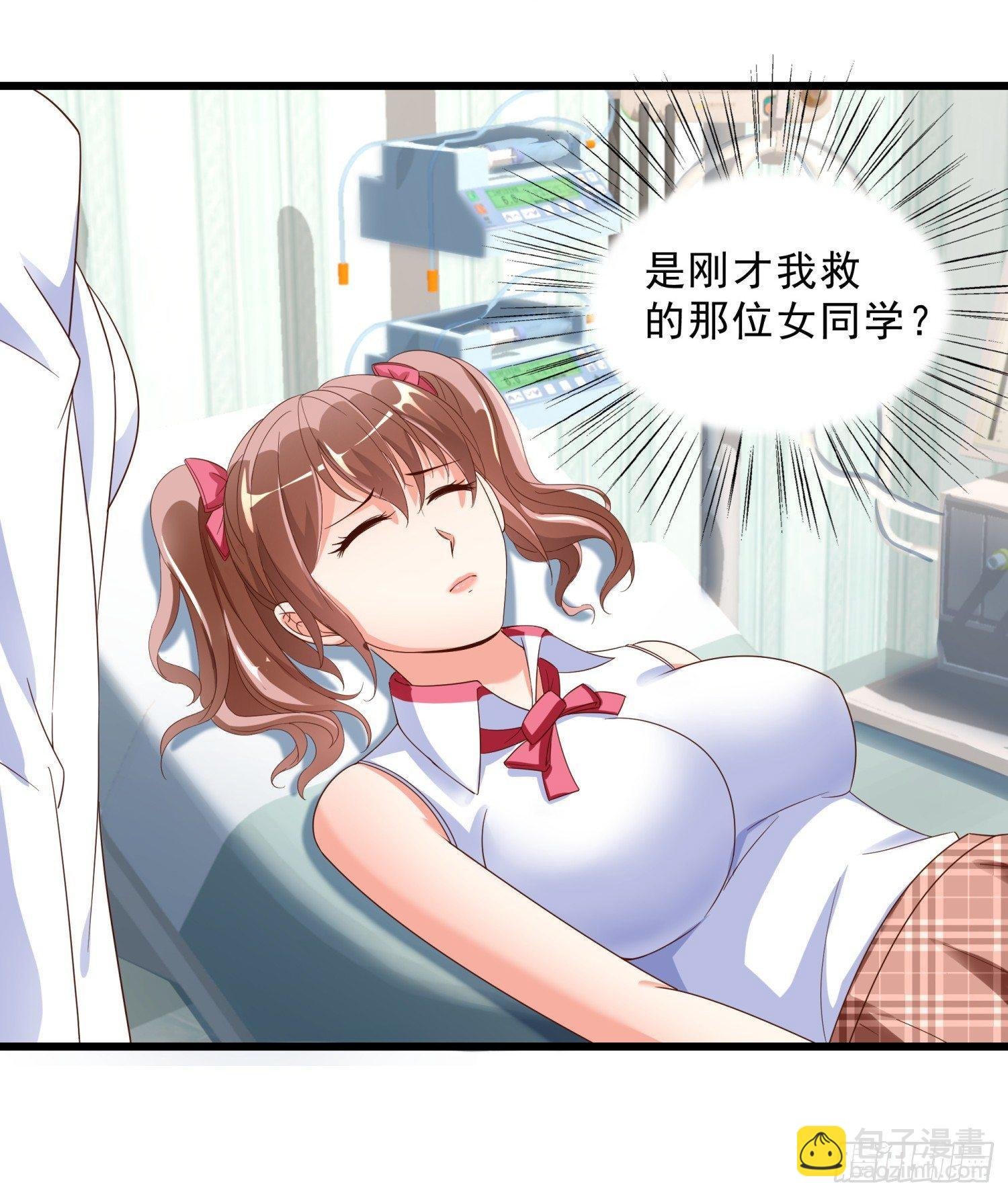 06 去见狄妙苒