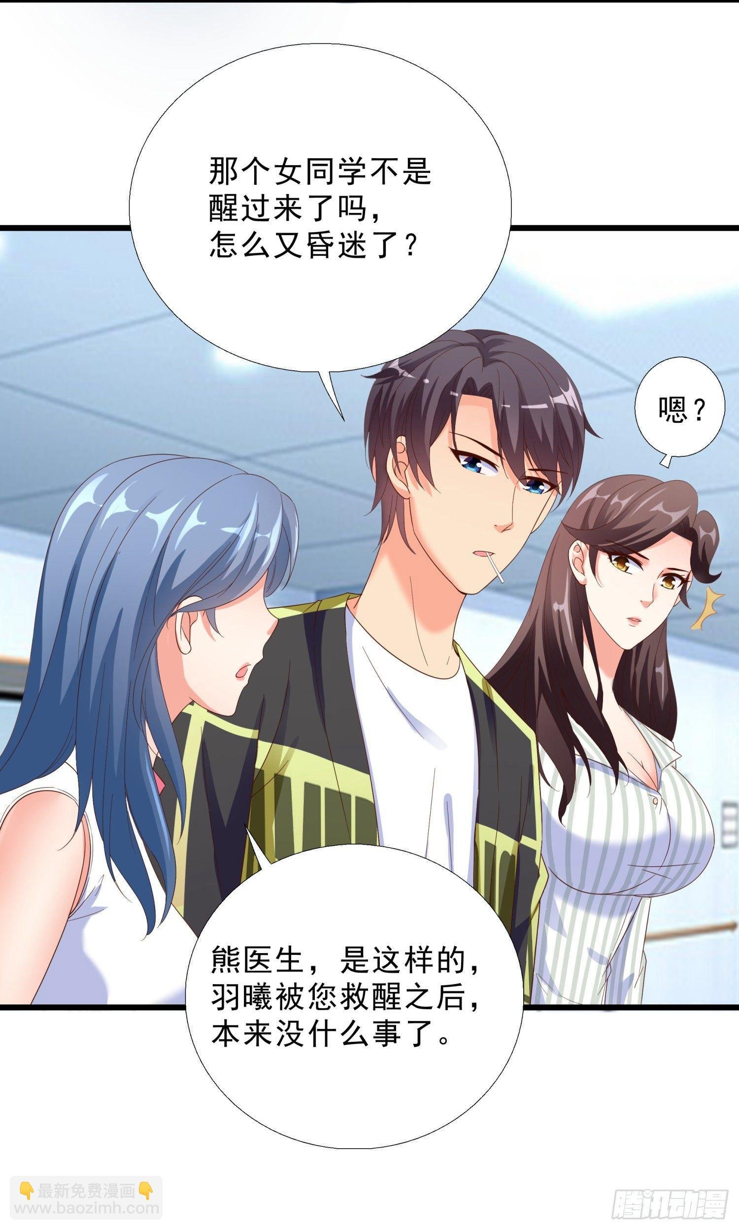 06 去见狄妙苒
