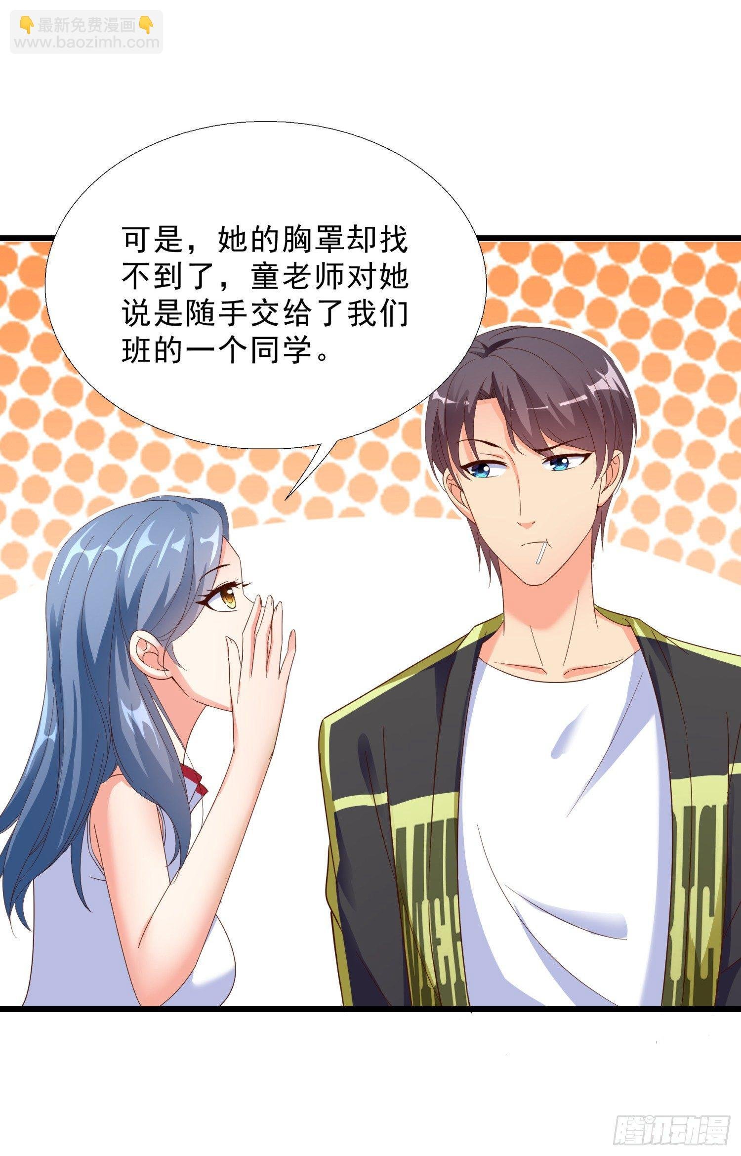 06 去见狄妙苒
