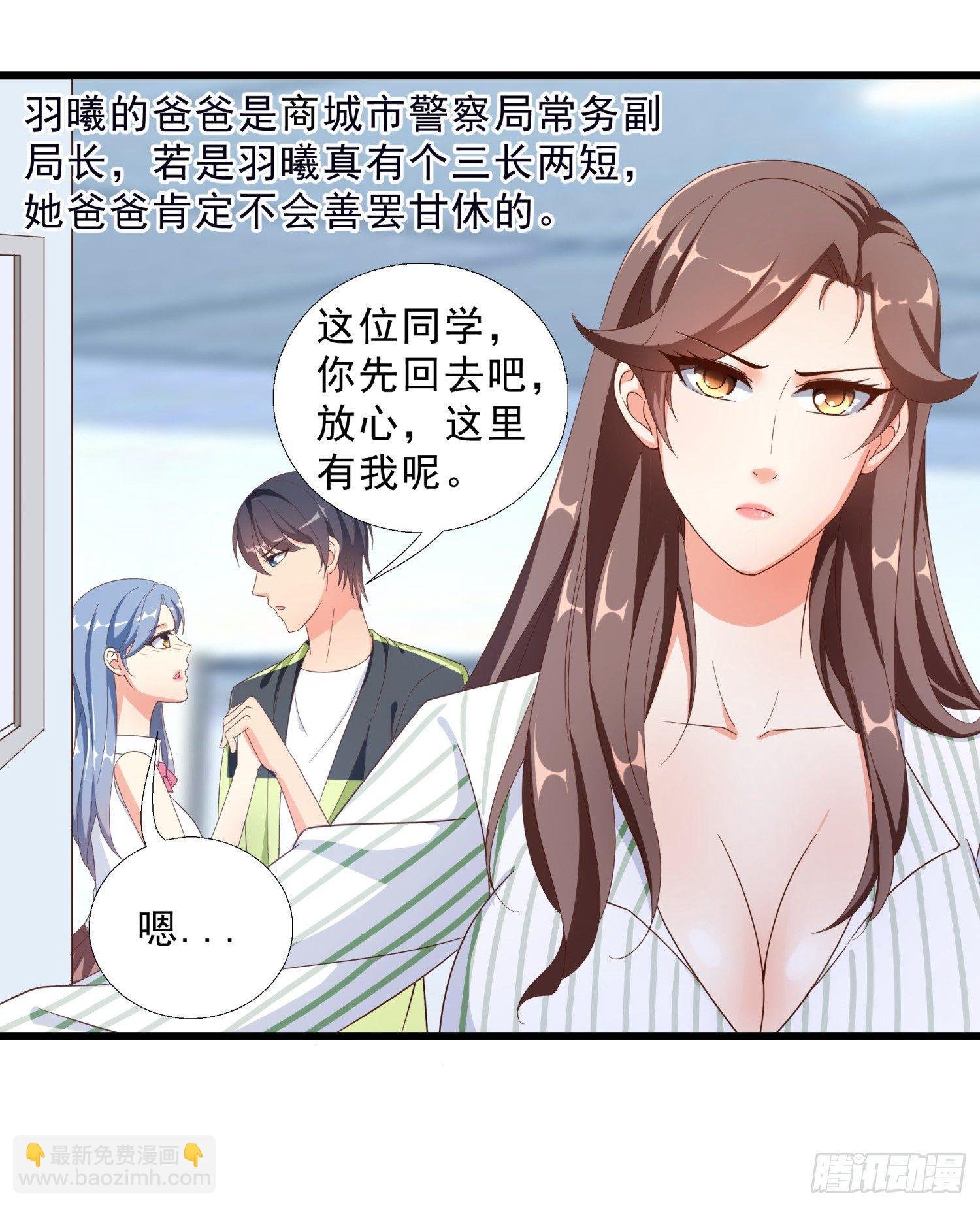 06 去见狄妙苒