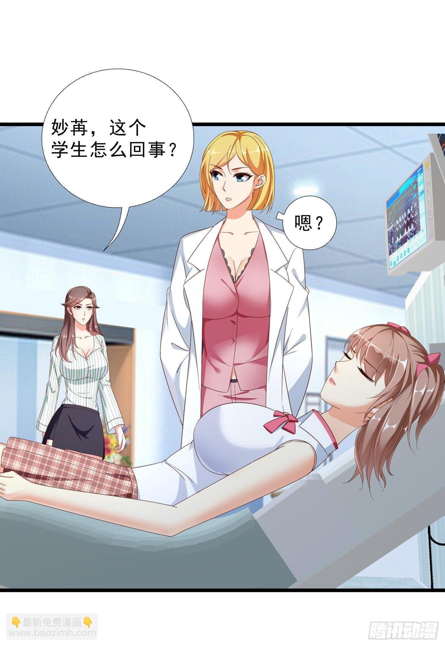 06 去见狄妙苒