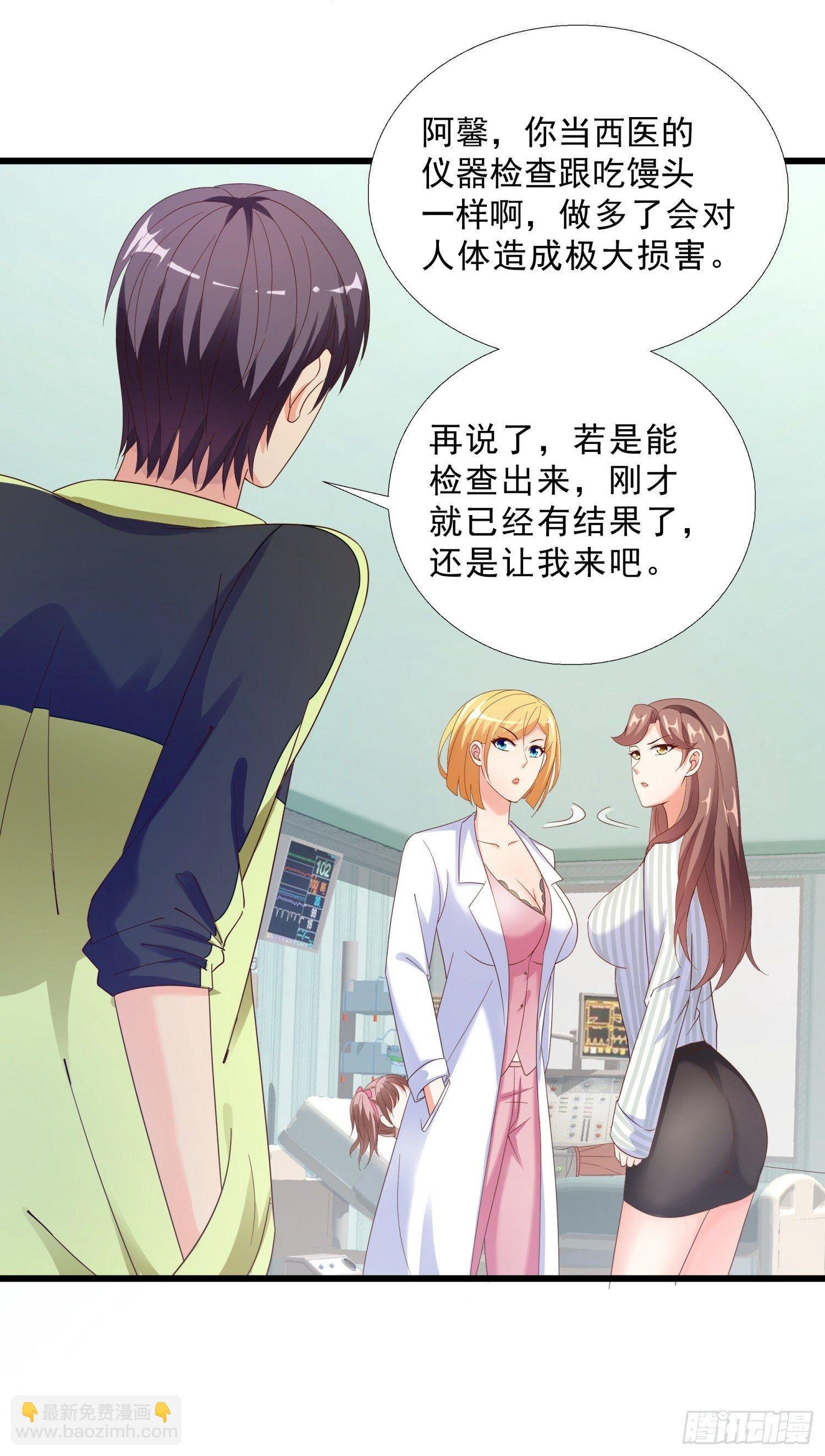 06 去见狄妙苒