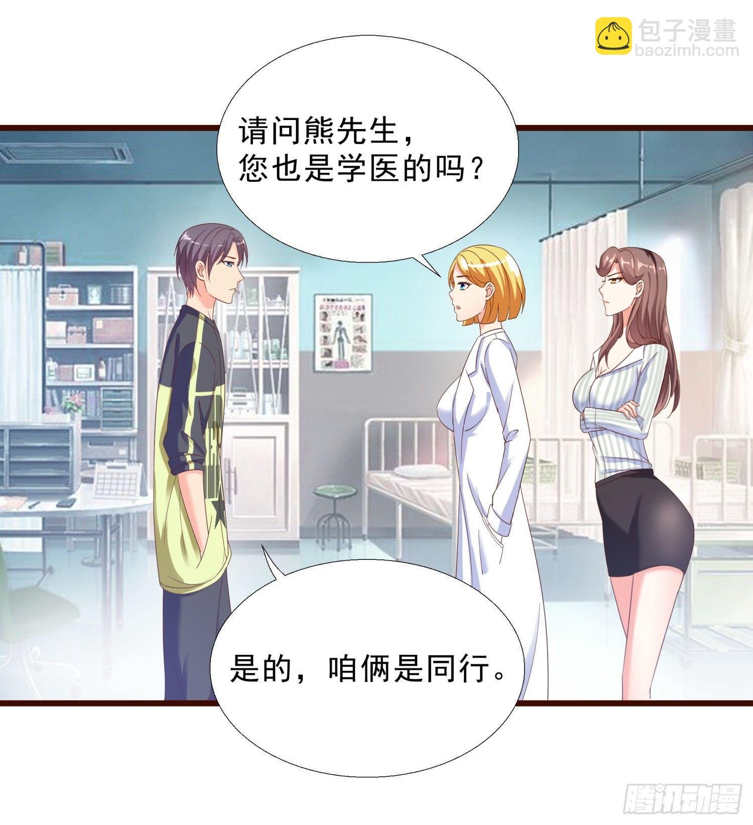 06 去见狄妙苒