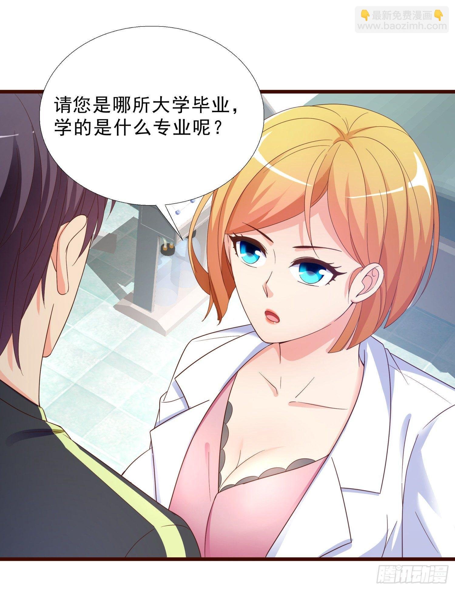 06 去见狄妙苒