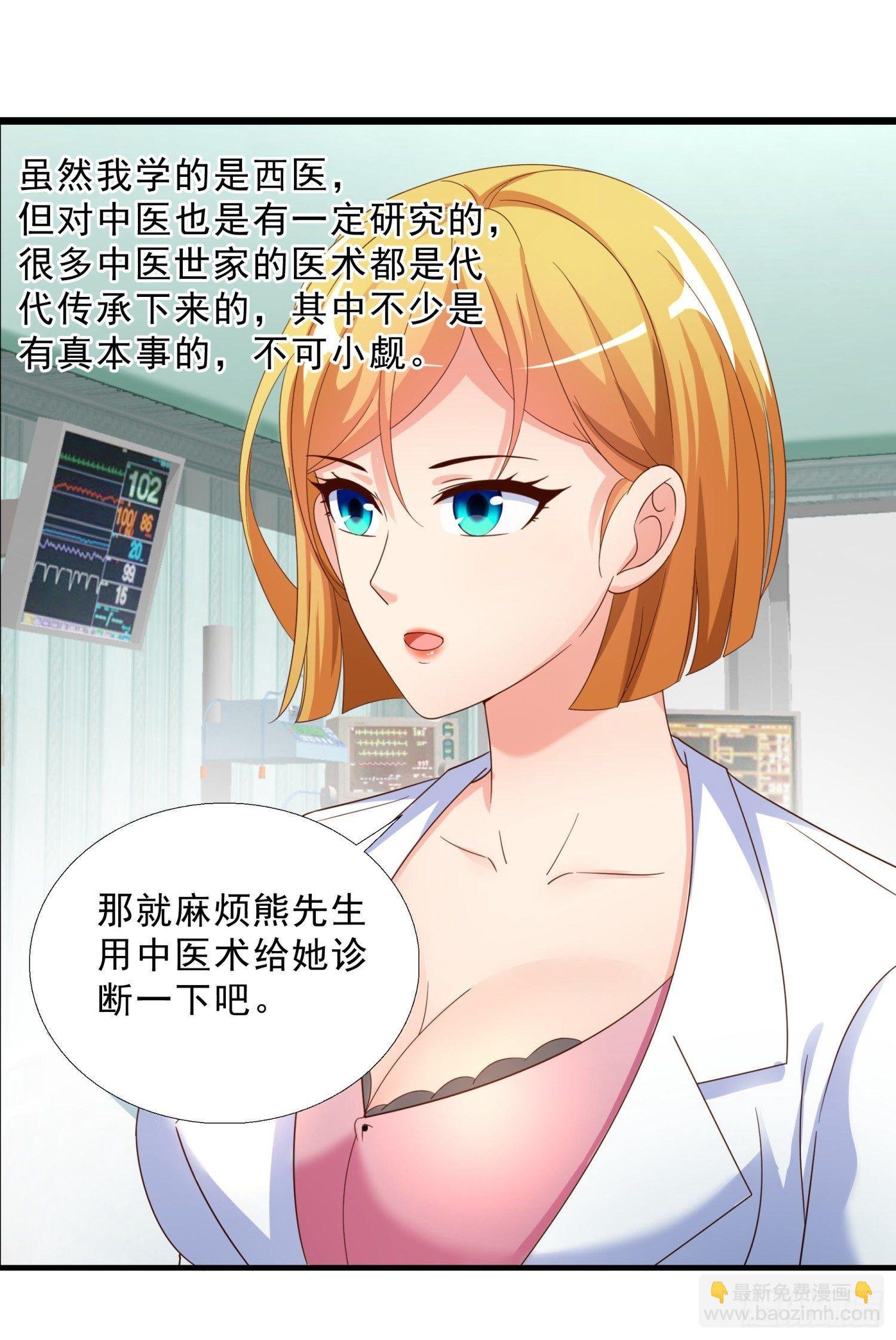 06 去见狄妙苒