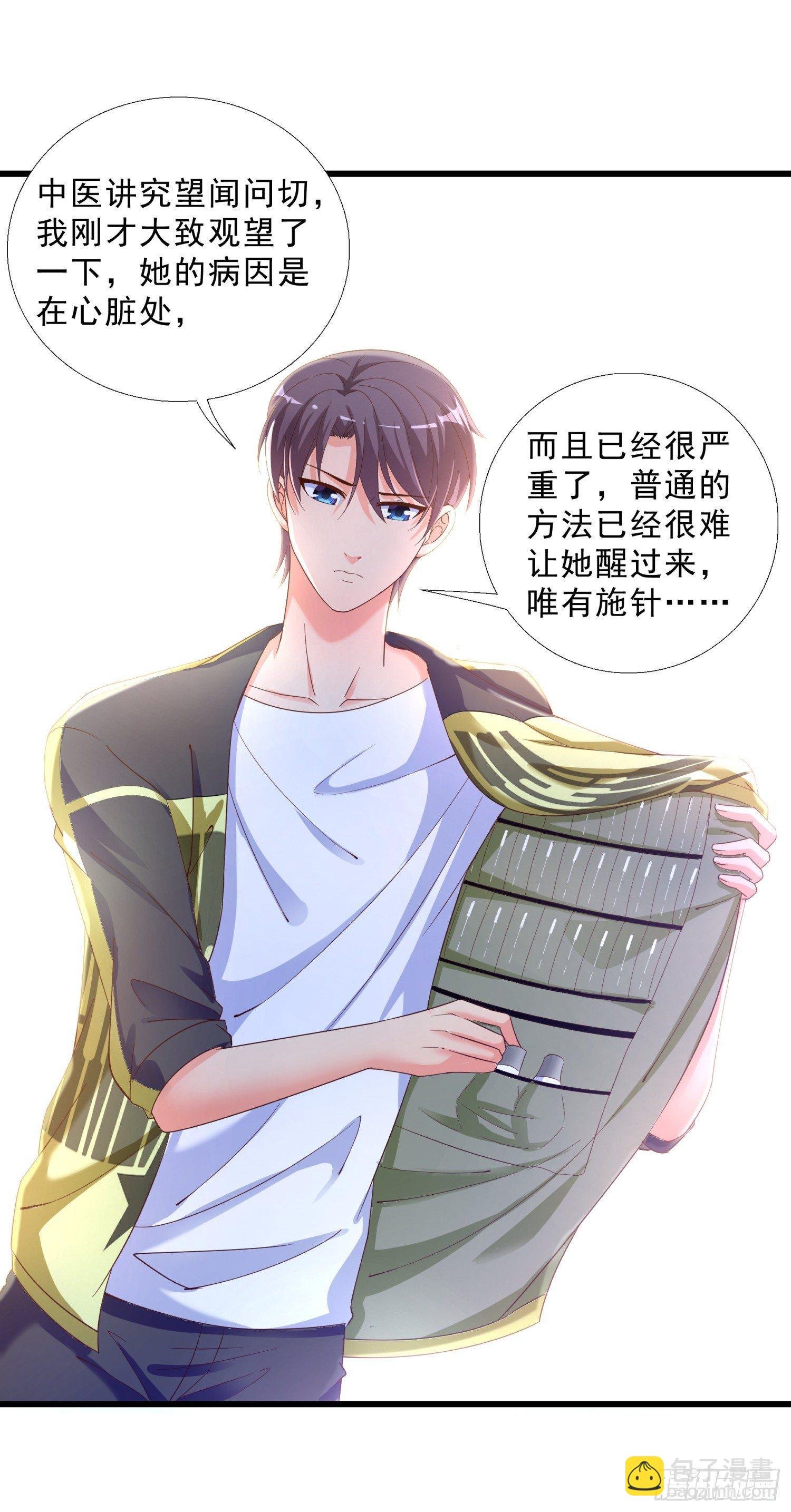 06 去见狄妙苒