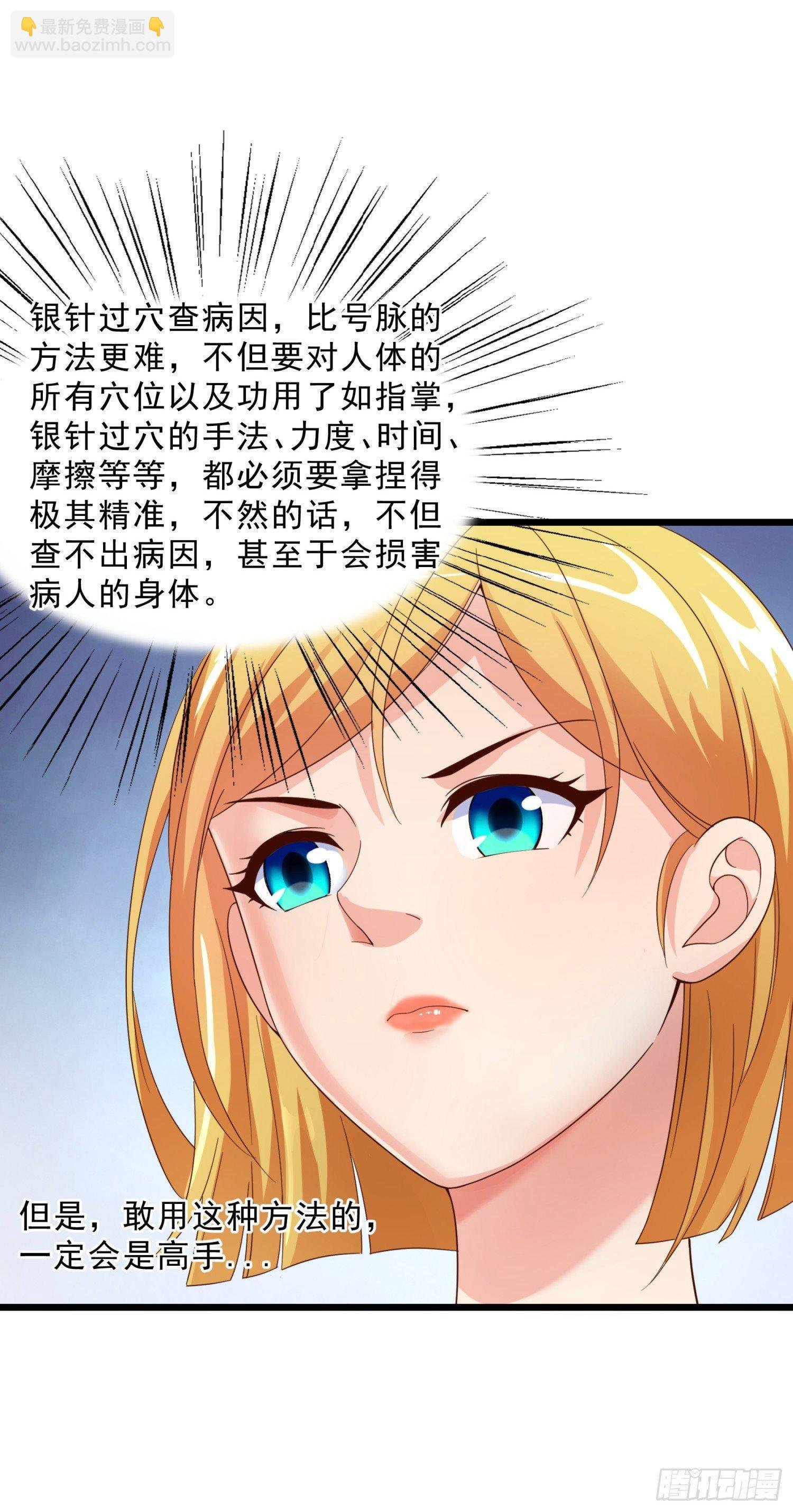 06 去见狄妙苒