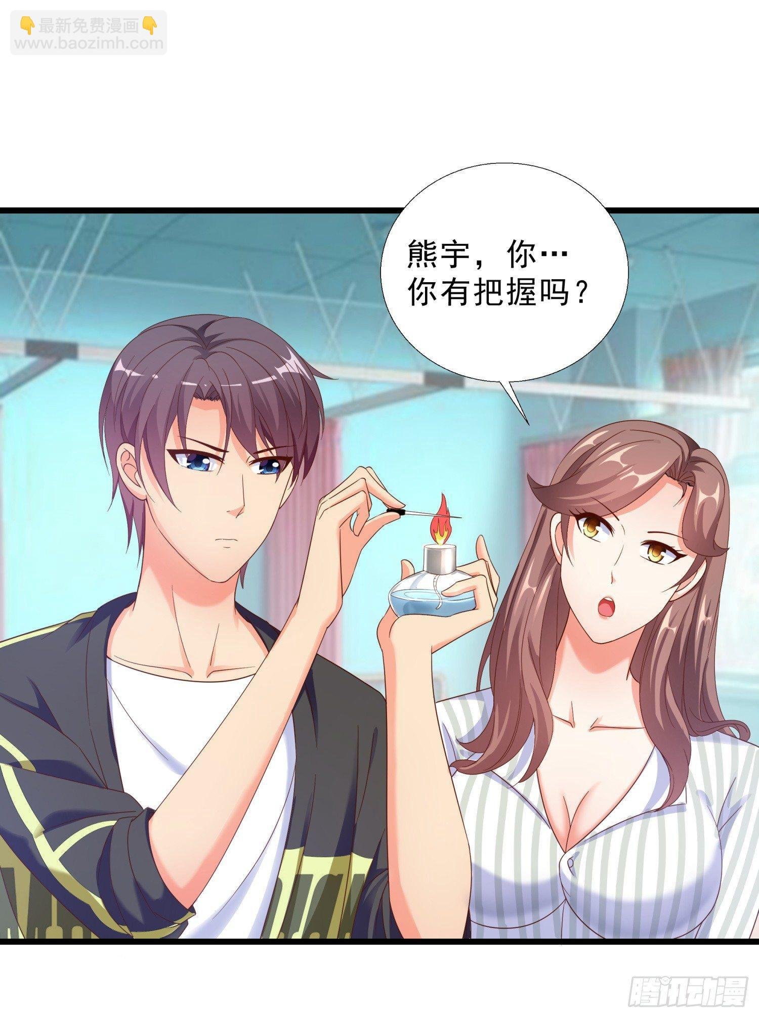 06 去见狄妙苒
