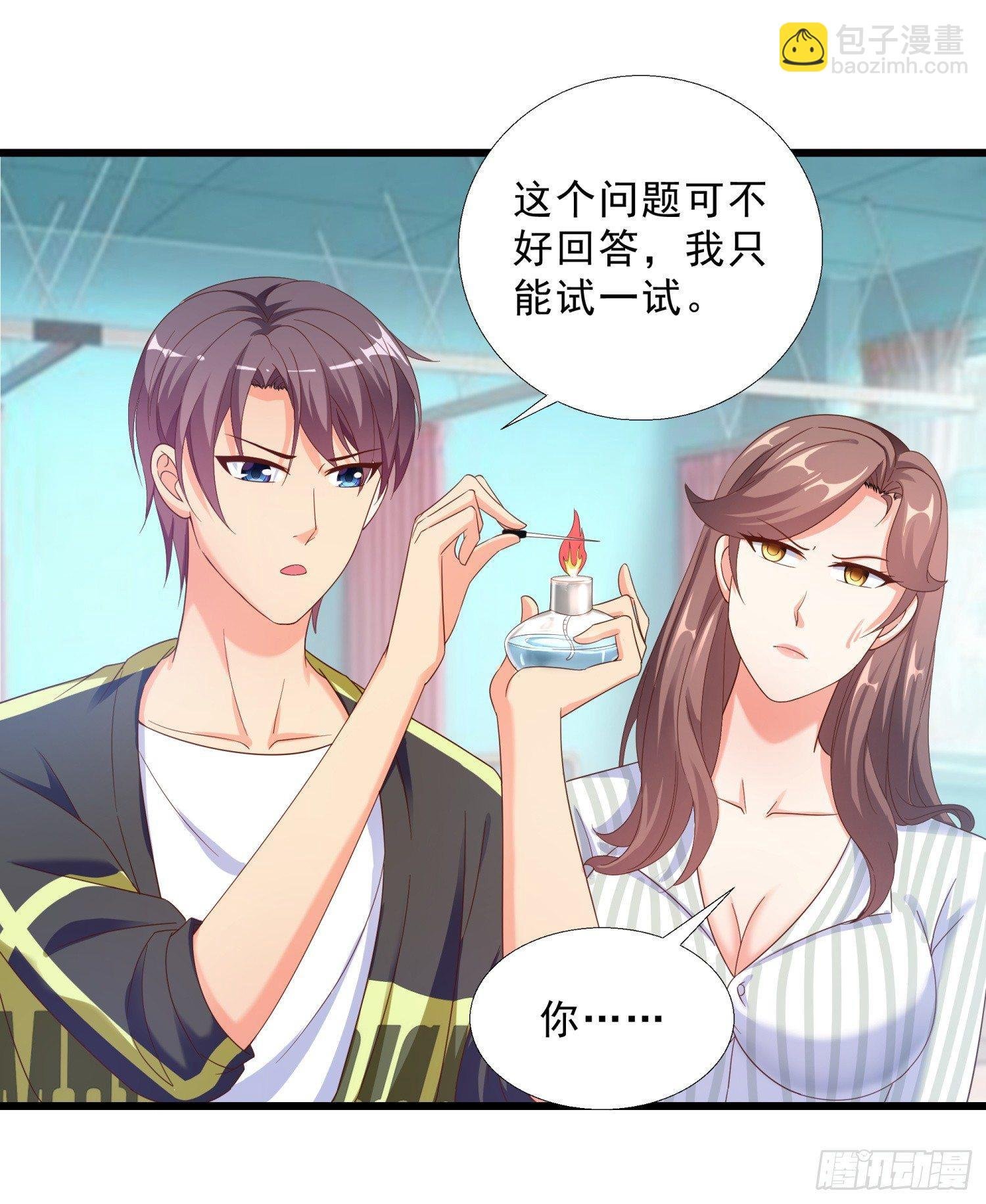 06 去见狄妙苒