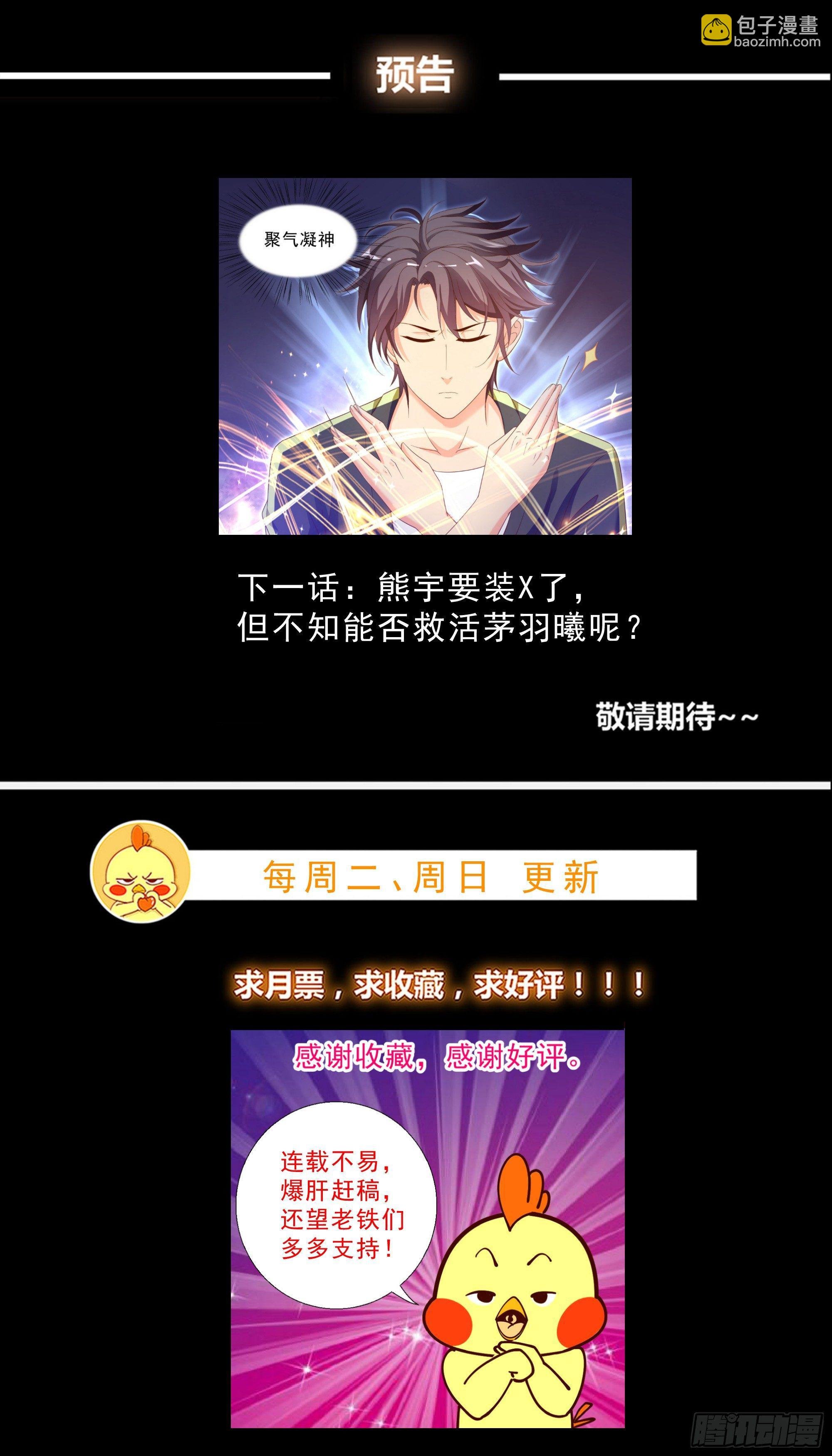 06 去见狄妙苒