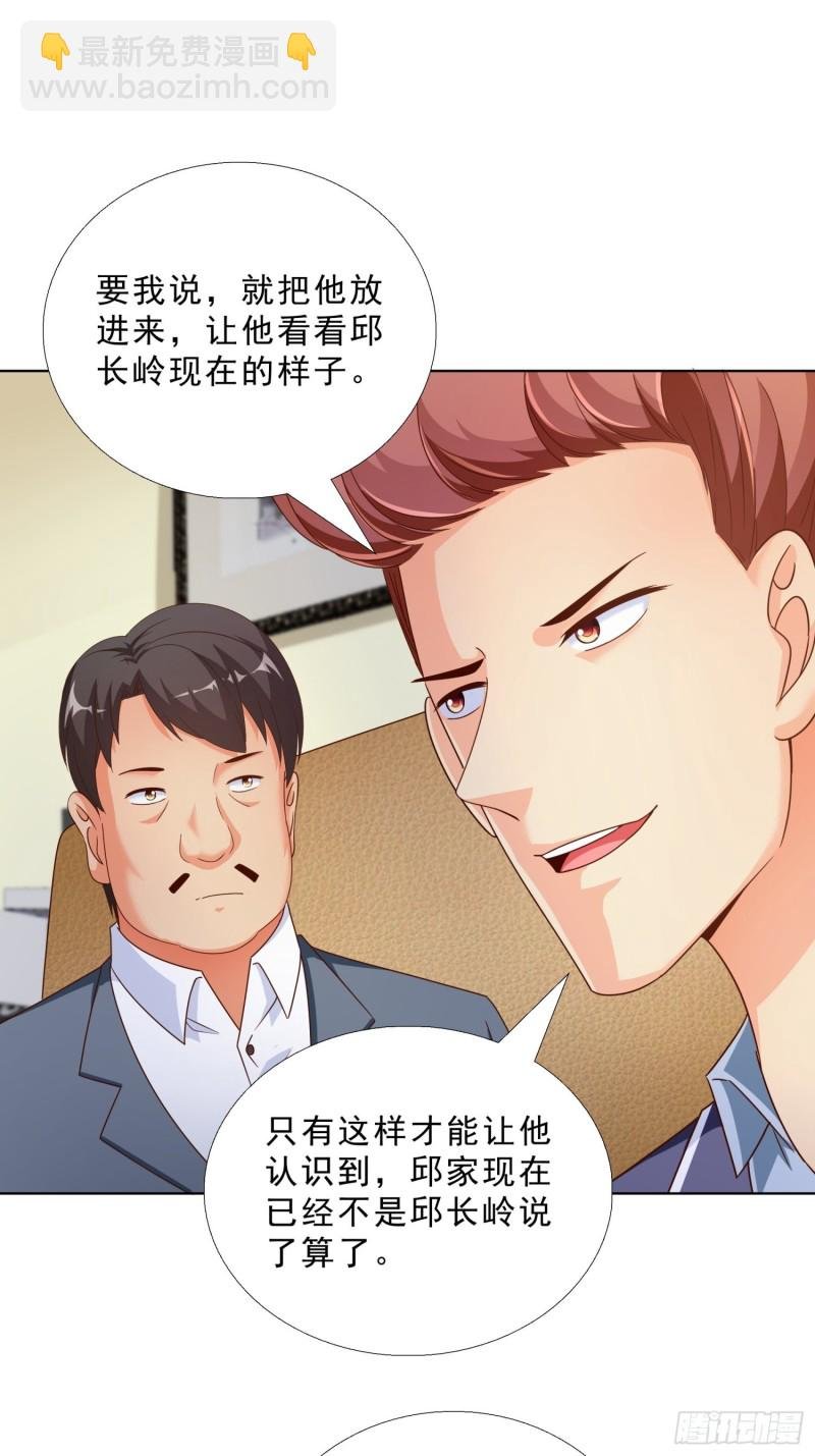 69 软禁