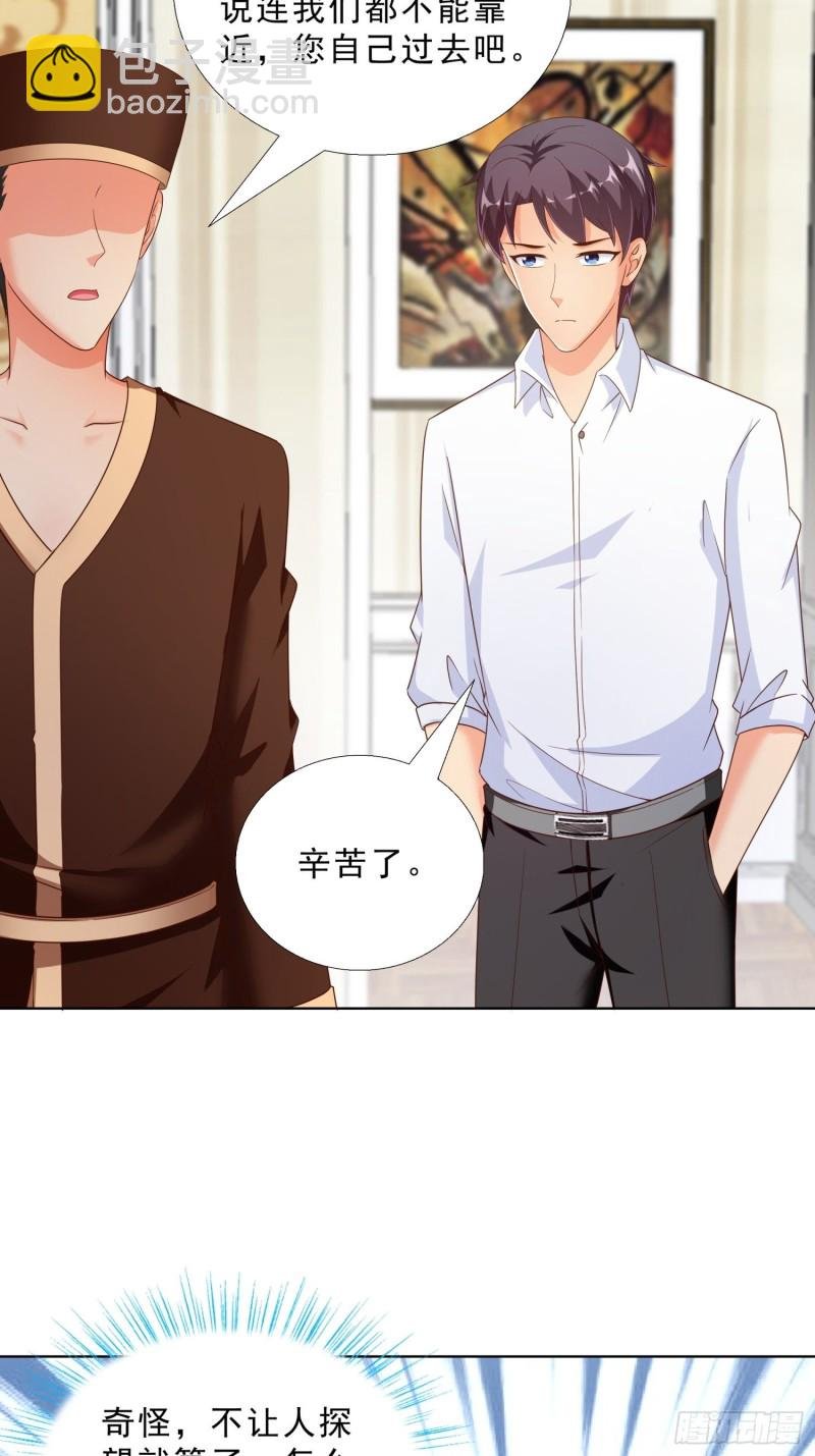 69 软禁