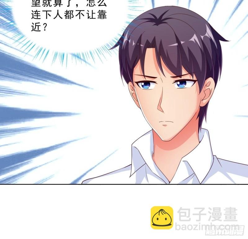 69 软禁