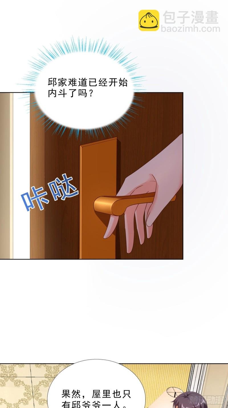69 软禁