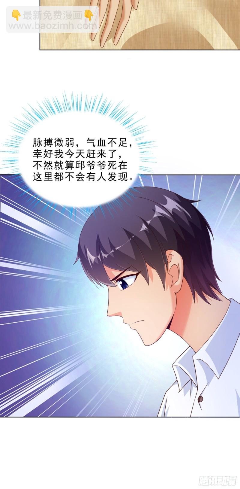 69 软禁