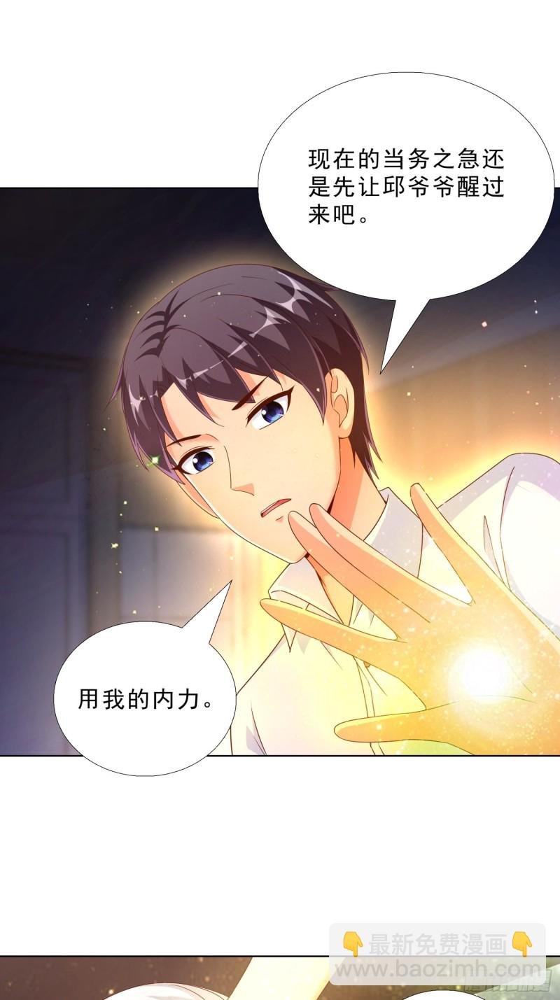 69 软禁