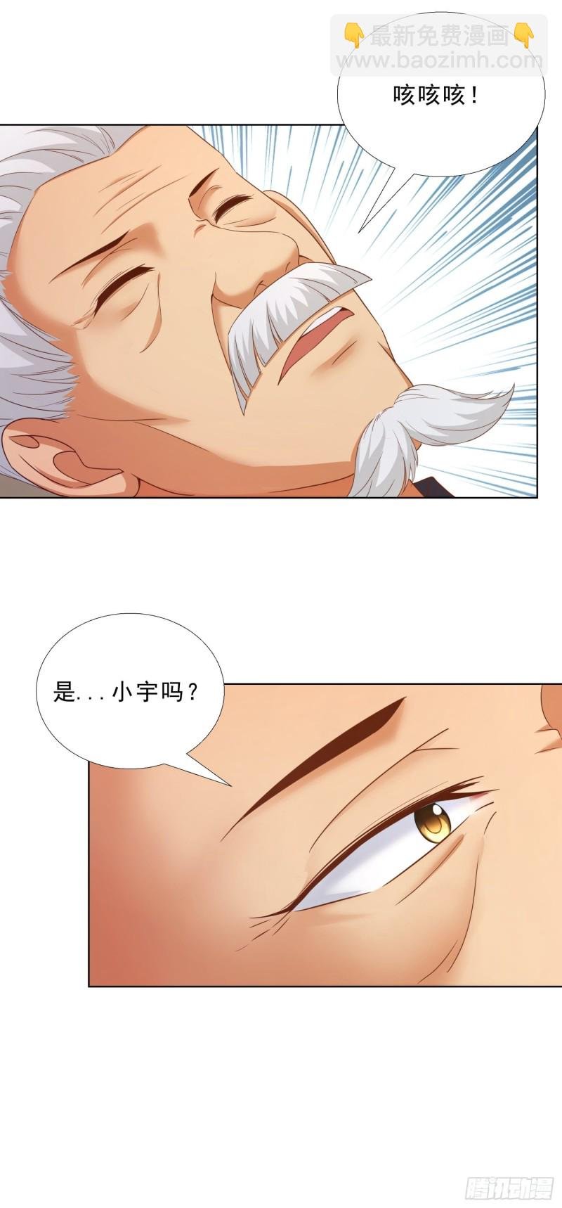 69 软禁
